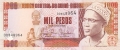 Guinea Bissau 1000 Pesos,  1. 3.1990